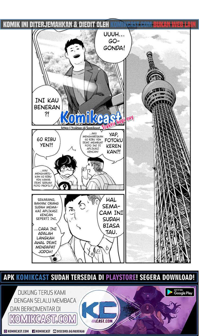 Kekkon Surutte, Hontou Desu ka? Chapter 31 Gambar 2